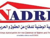 الجمعية الوطنية للدفاع عن الحقوق والحريات تطلق ميثاق حماية النساء والفتيات