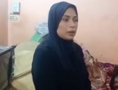 بسبب الميراث.. ابنة المعتدى عليه بكفر الشيخ تروي تفاصيل الواقعة لأول مرة