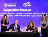 تنمية المشروعات ومنتدى الخمسين يوقعان بروتوكولا للتعاون لنشر فكر العمل الحر