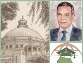 الدراسات الأفريقية بجامعة القاهرة تفتح ملف العدالة والتعويضات نحو مقاربة شاملة لإنصاف أفريقيا