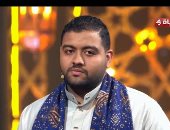 المتسابق عمر ناصر: مسابقة دولة التلاوة طاقة أمل للمواهب علشان تتشاف
