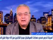 ماك شرقاوي لـ ستوديو إكسترا: أمريكا تراجع حسابات السوشيال ميديا للزائرين