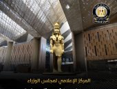 مجلس الوزراء: تسرب الأمطار إلى بهو المتحف الكبير يتوافق مع التصميم المعمارى