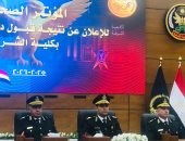 قبول 50 طالبة من كليات التربية الرياضية بأكاديمية الشرطة