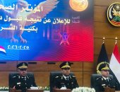 بدء إبلاغ المقبولين بكلية الشرطة بنتائج القبول للعام الدراسى الجديد