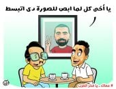 معاك يا فخر العرب.. دعم جماهيري واسع لمحمد صلاح في كاريكاتير اليوم السابع