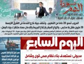 اليوم السابع: كيف اغتالت الحروب مستقبل عقول الأجيال العربية؟