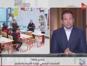 التعليم: اتخاذ الإجراءات اللازمة بشأن مدارس النيل لضمان عدم تكرار أي واقعة مماثلة