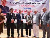 ثقافة جنوب سيناء تحتضن احتفالات اليوم العالمي لحقوق الإنسان وذوي الهمم بالمسرح الصيفي