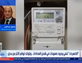 الكهرباء: لا زيادة في الأسعار ومنصة موحدة لـ 26 خدمة إلكترونية