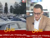 مقتل 10 أشخاص وإصابة 7 باحتفالات عيد الحانوكا اليهودى فى أستراليا.. فيديو