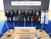 وضع حجر الأساس لمجمع أتوم سولار للألواح الشمسية على مساحة 204 آلاف متر مربع