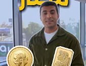 الجنية الذهب ولا السبيكة؟..  أبرز التفاصيل حول الخيار الأمثل للادخار