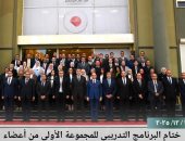 النيابة الإدارية تختتم تنفيذ المجموعة الأولى من المبادرة الوطنية للاستخدام الآمن والمسؤول للذكاء الاصطناعي