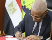  تعطيل الدراسة غدًا بشمال سيناء لسوء الأحوال الجوية