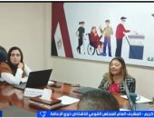 القومي للإعاقة: الرد على شكاوى المواطنين خلال 21 يوما بحد أقصى