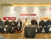 الندوة الدولية الثانية للإفتاء تدعو إلى تأصيل شرعى وقانونى لضبط فتاوى الحروب.. صور 