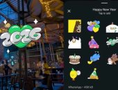 واتساب يطرح ملصقات رأس السنة.. طريقة الإرسال والاستخدام؟