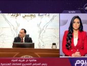 شريف الصياد لـ اليوم: التصدير أولوية وخطة حكومية لتعميق التصنيع المحلى