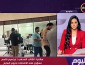 إبراهيم قاسم لـ اليوم: إعادة المرحلة الثانية للنواب بـ55 دائرة على 101 مقعد