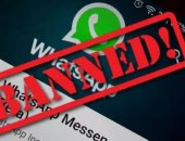 7 دول تمنع استخدام واتساب فى المكالمات الصوتية.. ولماذا؟