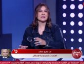 الإسكان: إعفاء 70% من غرامات التأخير وفرصة ذهبية للسداد خلال ديسمبر