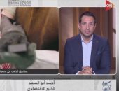 خبير اقتصادي لـ كلمة أخيرة: تثبيت الفائدة مرجح بعد تراجع التضخم إلى 14%