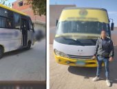 الداخلية تضبط أتوبيس بالمنيا بعد تداول فيديو يهدد حياة الأطفال