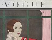 حدث فى مثل هذا اليوم.. صدور العدد الأول من مجلة فوج