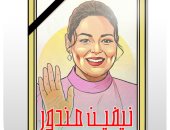 رحيل الفنانة نيفين مندور عن عمر يناهز 53 عاما