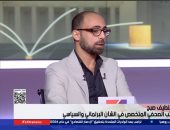 عبد اللطيف صبح لـ"إكسترا نيوز": 55% من مرشحى الإعادة مستقلون.. فيديو