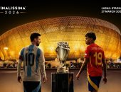قطر تستضيف مباراة إسبانيا والأرجنتين فى بطولة فيناليسيما 2026