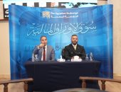 البورصة تستطلع آراء شركات السمسرة عن زيادة ساعات التداول