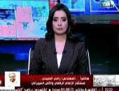 خبير أمن سيبراني: 90% من شبكة الإنترنت غير مرئي ولا يستخدمه غالبية البشر