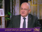 حسام صالح لـ dmc: الذكاء الاصطناعي تحوّل إلى شريك خفي يشكّل وعي المستخدمين