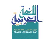 المفتى: لغتنا تواجه تحديات تستوجب وعيا حضاريا ومشروعا شاملا لِصَونها 