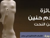 أسماء المتسابقين في تصفيات المرحلة الأولى لجائزة آدم حنين