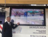 السجل الذكى يكتب التاريخ.. وثائقك بين يديك دون عناء.. الأحوال المدنية تتحول من الطوابير إلى "النقرات" وثائقك في ثوانٍ.. مواطنون: لا نتعامل مع العنصر البشرى والأجهزة الحديثة توفر الوقت والجهد