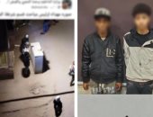 ضبط شخص ابتز طالبة إلكترونياً بعد سرقة حساباتها على مواقع التواصل