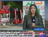 إكسترا نيوز: إقبال كثيف على لجان بورسعيد فى جولة الإعادة بانتخابات النواب