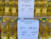 طرح زيت الطعام فى سوق اليوم الواحد بحدائق الأهرام.. عبوة زنة لتر بـ64 جنيها