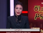 التليفزيون هذا المساء.. عمرو الديب: تنسيق روسيا مع مصر شرط أساسى لتحركات موسكو الإقليمية