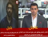 تفاصيل موافقة النائب العام على رفع اسم علاء عبد الفتاح من قوائم الممنوعين من السفر