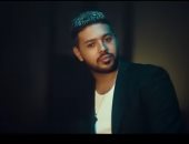 محمد شاهين يطرح أحدث أغانيه «جبر الخاطر» بتوقيع أحمد المالكى ومحمدى