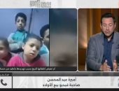 صاحبة فيديو بيع أولادها: مليش فى السوشيال وعملت كده من ضعفى وضيق الحال