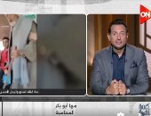 مها أبو بكر: واقعة مسن المترو جريمة قانونية.. وتصوير الفتاة توثيق للاعتداء