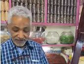 دليل شراء وحفظ التوابل البلدي في أسواق الأقصر ضمن جوالات قطار الشباب