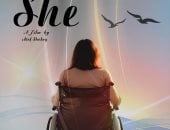 عرض الفيلم التسجيلى "هى" بنادى سينما أوبرا الإسكندرية.. غداً