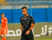 الشهدى حكما للمصرى ودكرنس والعمراوى لبيراميدز ومسار فى كأس مصر