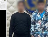 الداخلية تكشف حقيقة فيديو محاولة سرقة شخص بالسيدة زينب: خلافات عائلية السبب